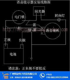 优质商家悦欣供应，倒车转弯语音提示器成道路交通安全保障专家